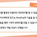디지로그플랜 이미지