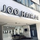 주(JOO)헤어 - 달서구 | 주(JOO)헤어