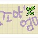 대신천 이미지