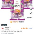 디케이치킨 | 높아지는 하늘과 구름의 밀도