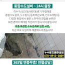 삼성종합설비난방 이미지