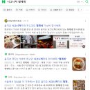 서울시내에서 한식뷔페가 6,500원(10월1일부로 7,000원)이였던 이유(메인 반찬은 정량?) 이미지