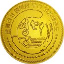 금메달 태권도 이미지