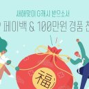 파주점레노마 이미지