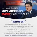 ＜9월4일(수) 대전역 대국민 선전전＞ 확성기 / 전원책-잘 돌아가긴 뭐가 잘 돌아가 ? , 보수층도 등 돌려 ! / 외 황현필 등 이미지