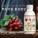 제일농약사 이미지