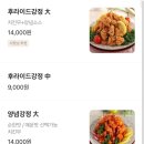 달구네닭강정 네이버블로그