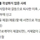 한결행정사사무소 이미지