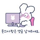 구마(GUMA)