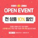 친절한 금벨씨