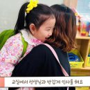 연제구 거제센트럴자이어린이집 이미지