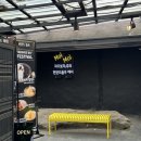 봉화전경기광주점 이미지