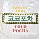 쿠알라룸푸르 야시장: 코코포차 말레이시아 한국소주, 고기뷔페