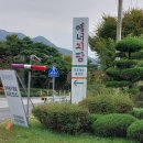 (유)동부에너지 이미지