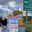 이마트에브리데이 임실점 | 임실치즈축제 첫날 셔틀버스 꿀팁 주차장
