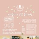아뜰리에202 이미지