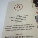 오호카츠 대구혁신도시점 이미지