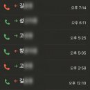 고명중학교 이미지