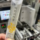 일번지과일 | [공지] 양봉일번지 스틱꿀 체험단 모집! 리뷰 이벤트 오늘 시작합니다 l 직접 드셔보세요