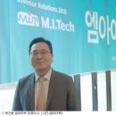 (주)엠아이텍 이미지