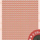 추억의 뽑기 이미지