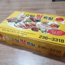 고향족발 이미지