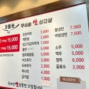 멍솥 이미지