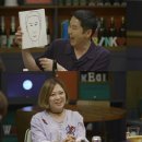 인생술집 이미지