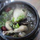 김포삼계탕 이미지