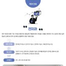계룡디지텍고등학교 이미지