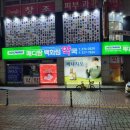 메디팜울산약국 이미지