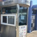 2016-주051 | 영흥도/선재도 십리포해수욕장 1박2일으로 다녀온 후기 (경기도해수욕장/영흥도해수욕장/서울근교갯벌...