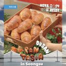 키다리앤과자점