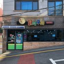 닭다구리