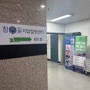 행복한지압안마원 | 일자목 어깨 통증 해결 시원한 안양마사지@참손길지압마사지힐링센터
