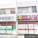 포낙보청기 진주 이미지