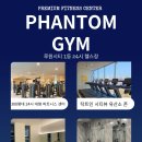 변상문 | 가정역헬스장 기본기부터 체계적으로 PT 받자!