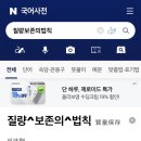 능미 네이버블로그