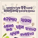 경산압량초등학교 이미지