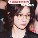 이노티안경 신길점 이미지