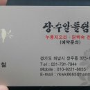 장수육해공 이미지