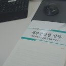 세무법인이도 이미지