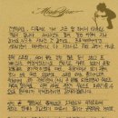 육회바른연어(방학사거리점) 이미지