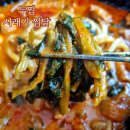두찜 휘경점 | 두찜 시래기 찜닭 내돈내산 솔직 후기