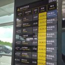 공수 | 전일본공수(ANA), 대련(DLC)-나리타(NRT) 탑승 후기.