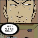 하나민박 이미지