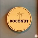 코코넛족발닭발 이미지