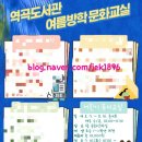 능곡도서관2 이미지