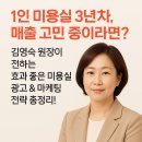 김영숙미용실 이미지