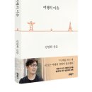 대한여행사유